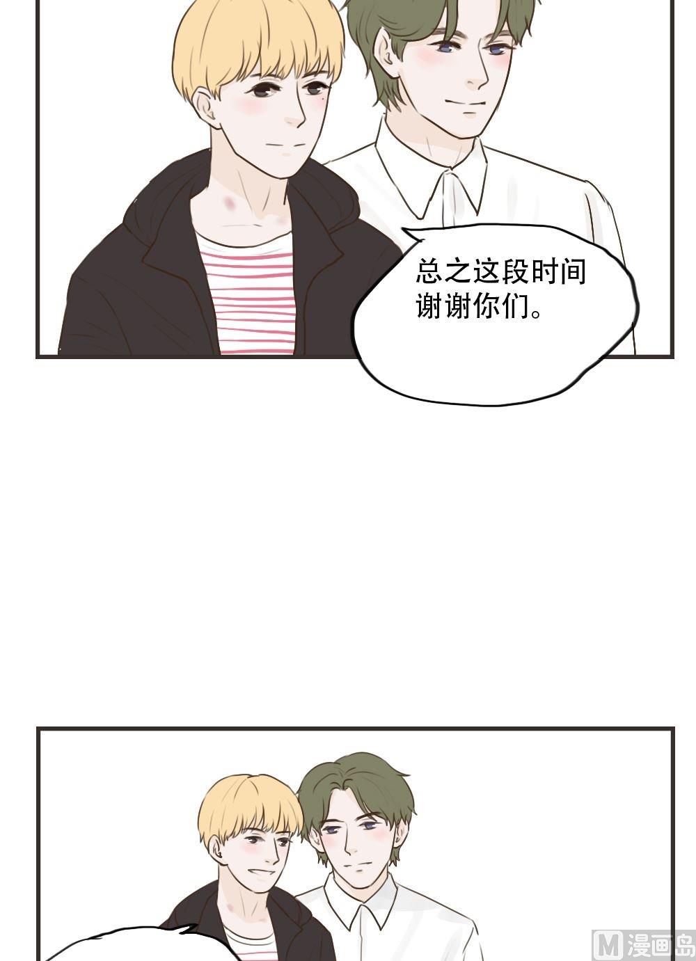 第96话 保重-第96话