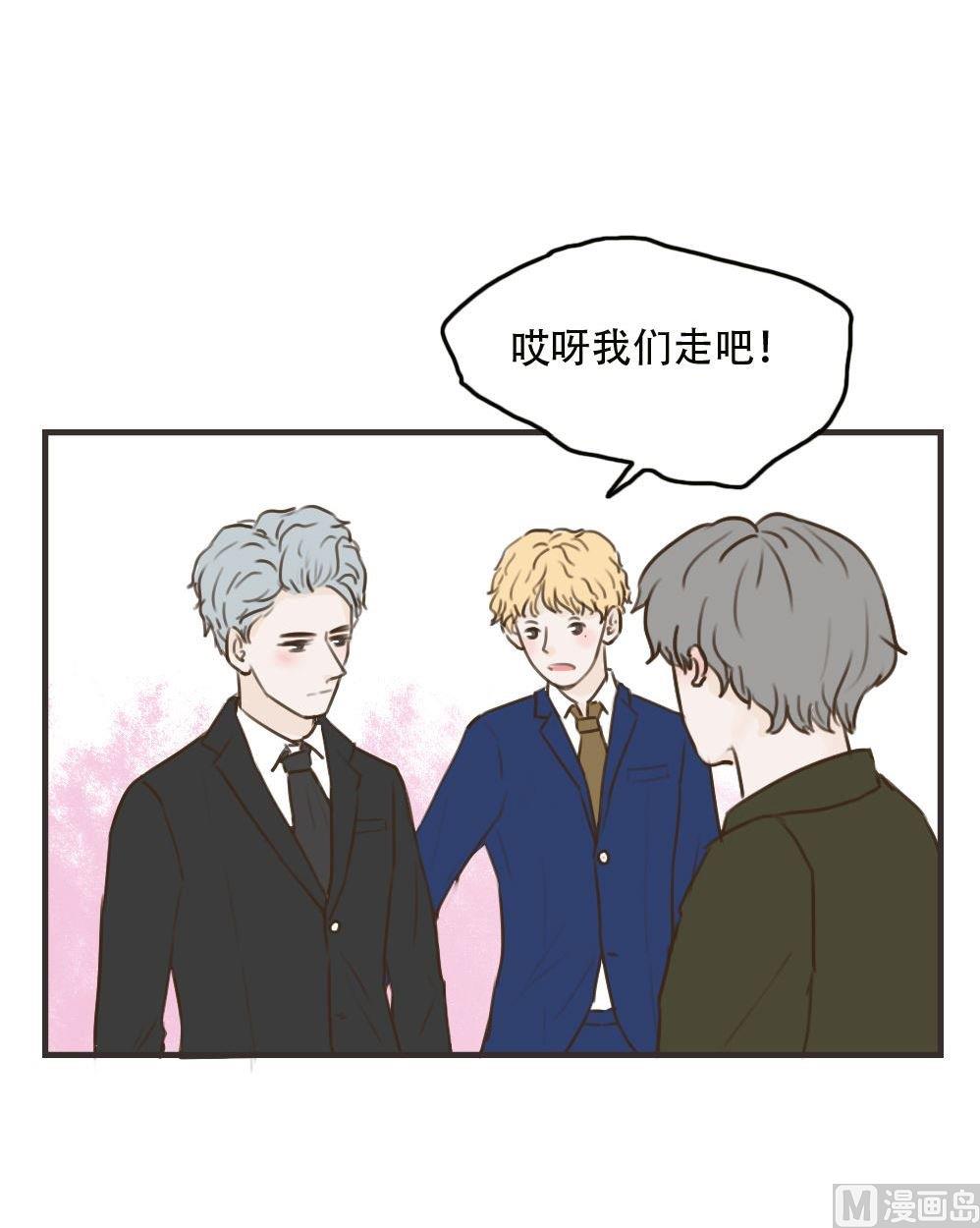 第98话 莫名其妙（二 ）-第98话