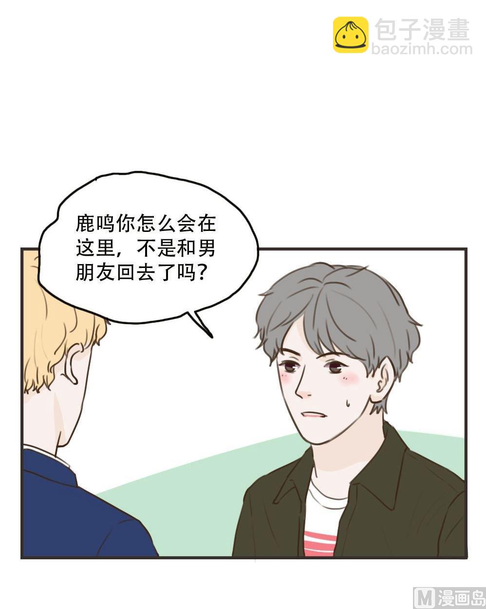 第98话 莫名其妙（二 ）-第98话