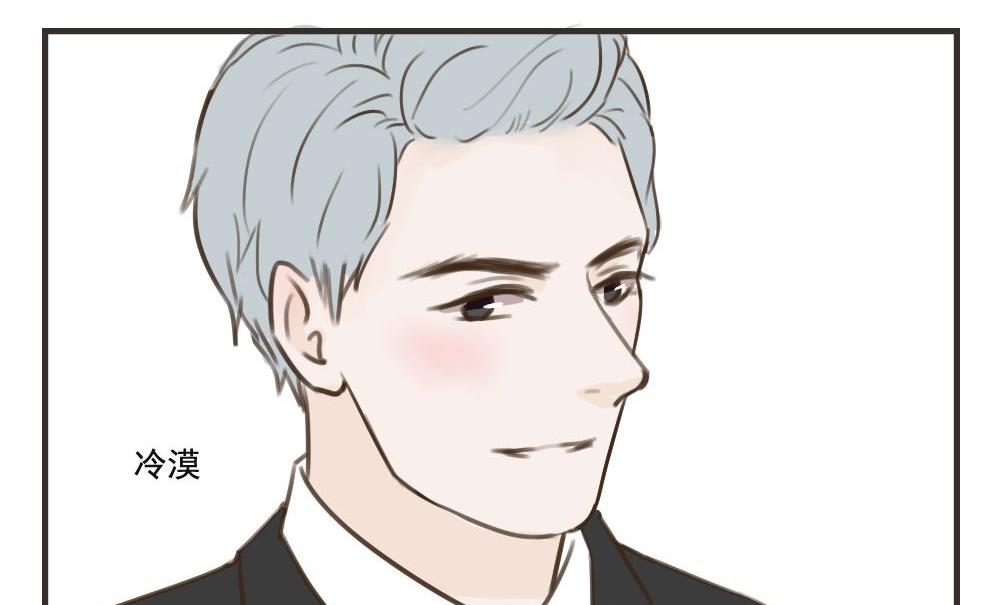 第100话 莫名其妙（三）-第100话