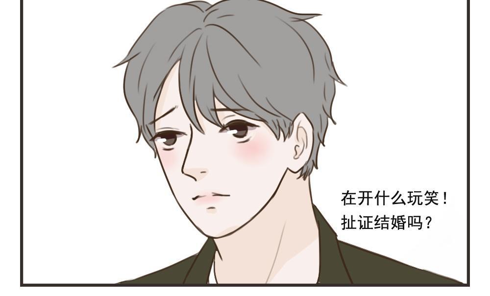 第100话 莫名其妙（三）-第100话