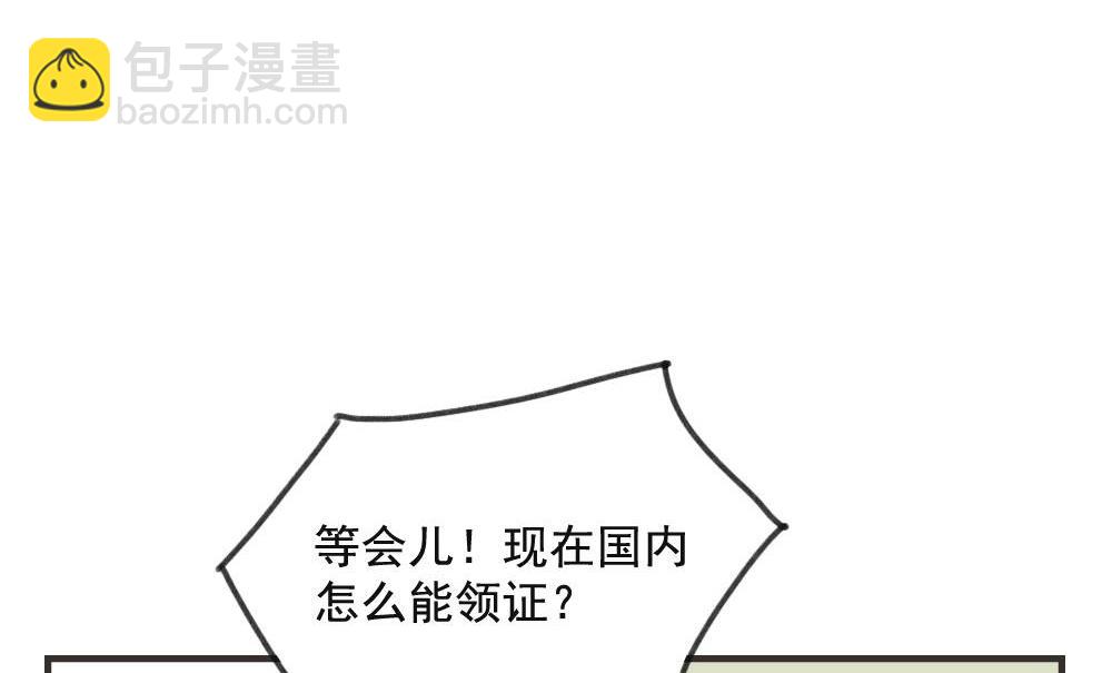 第100话 莫名其妙（三）-第100话