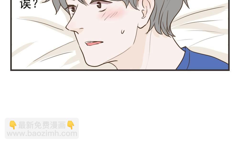 第100话 莫名其妙（三）-第100话