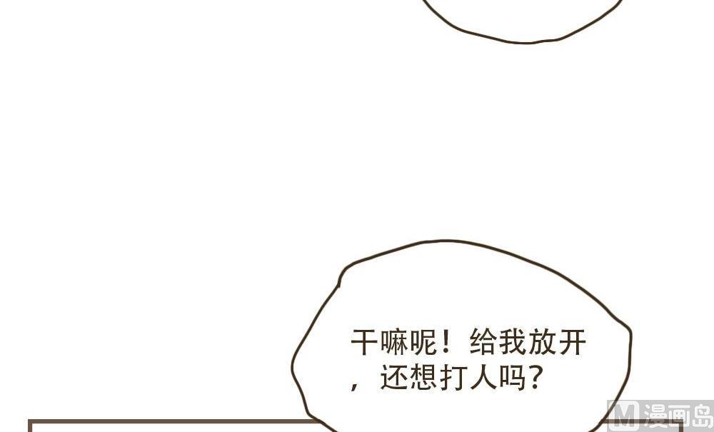 第100话 莫名其妙（三）-第100话