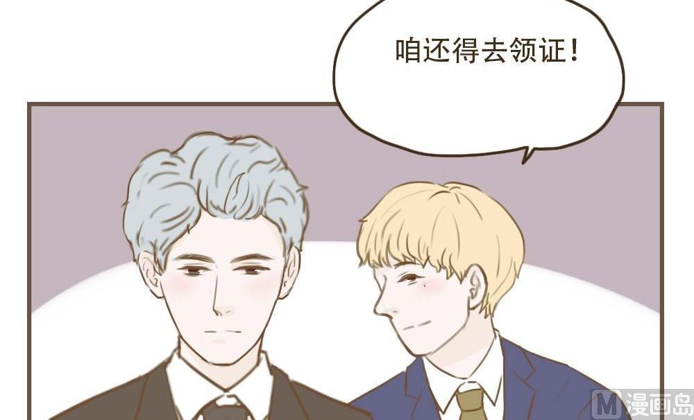 第100话 莫名其妙（三）-第100话