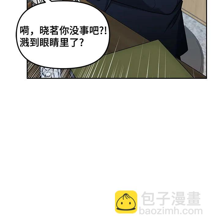 如出一轍的女兒 - 第138話(1/2) - 7