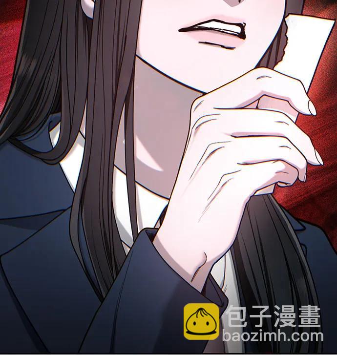 如出一轍的女兒 - 第138話(1/2) - 3