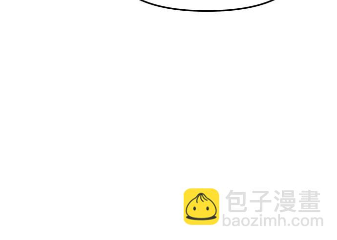 如出一轍的女兒 - 第146話(1/2) - 1