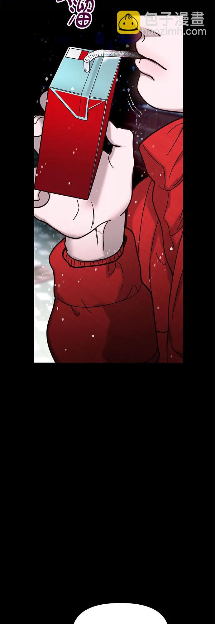 如出一轍的女兒 - 第146話(1/2) - 4