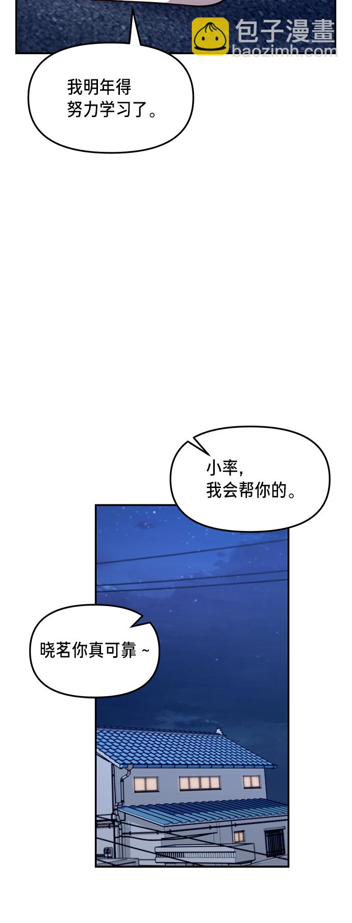 第67话25