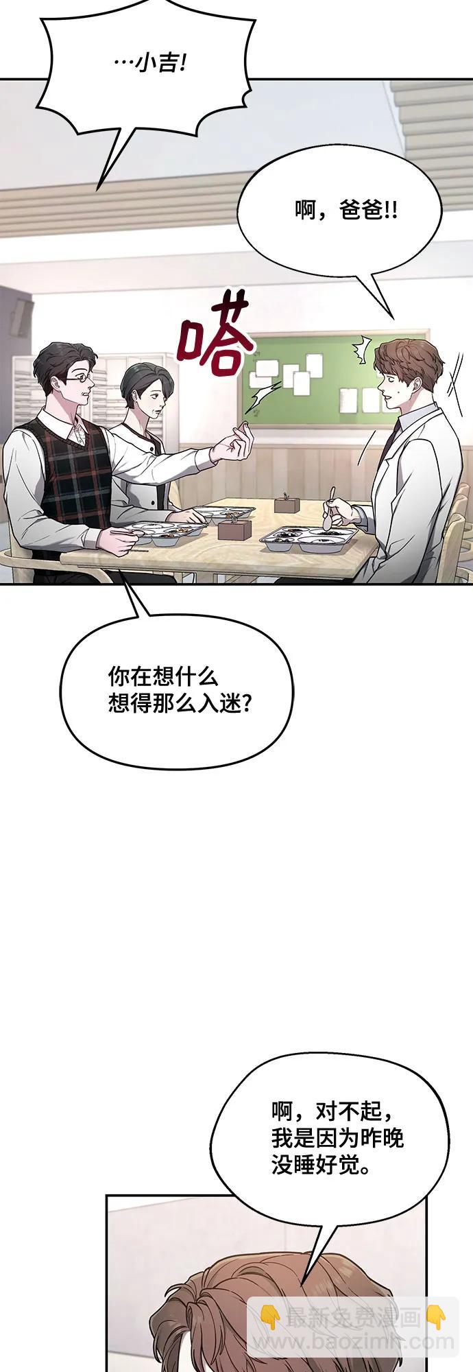 第84话32