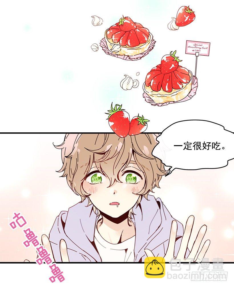 1.我想在这里打工(1/2)-第2话