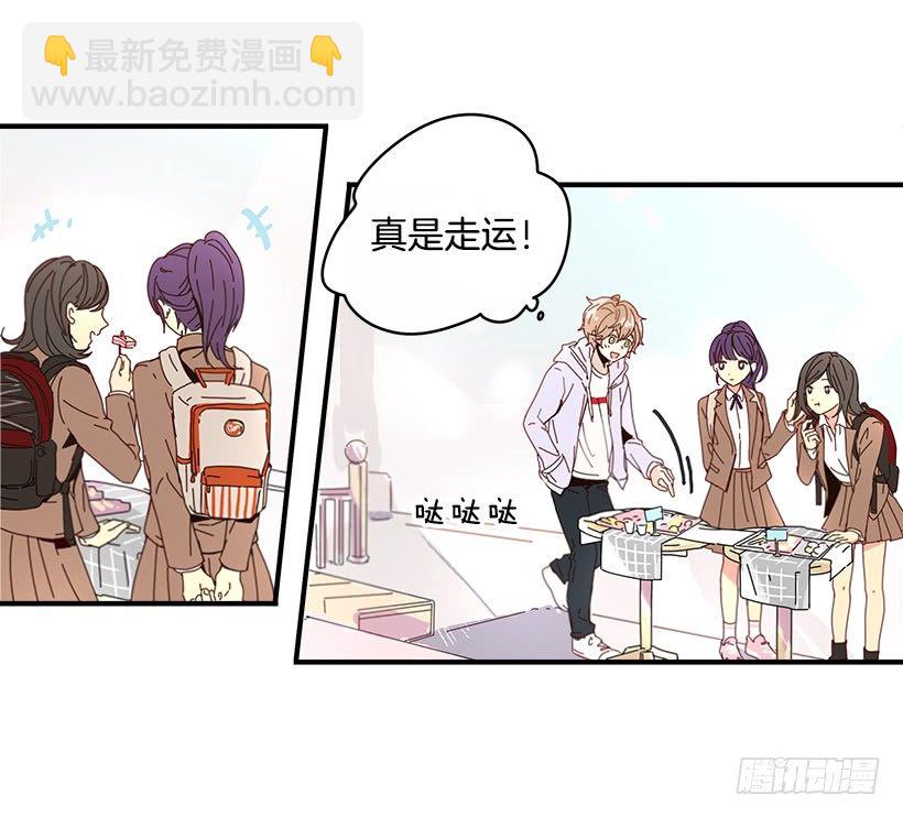 1.我想在这里打工(1/2)-第2话