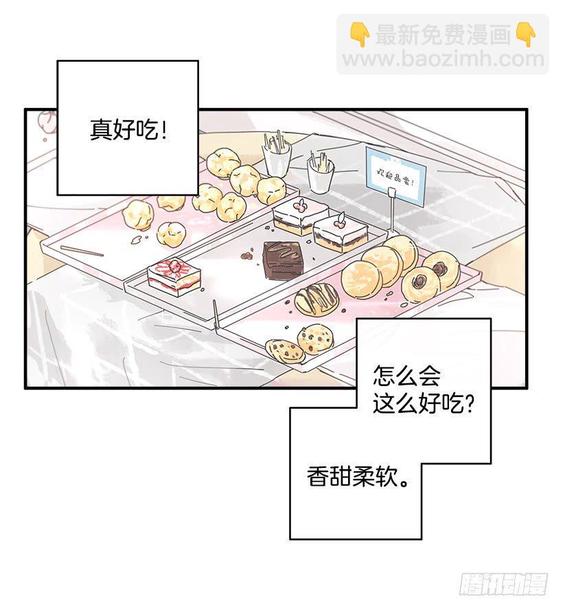 1.我想在这里打工(1/2)-第2话