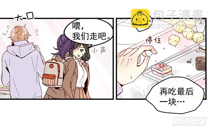 1.我想在这里打工(1/2)-第2话