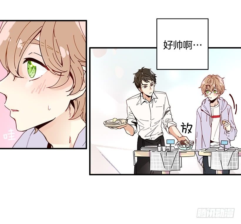 1.我想在这里打工(1/2)-第2话