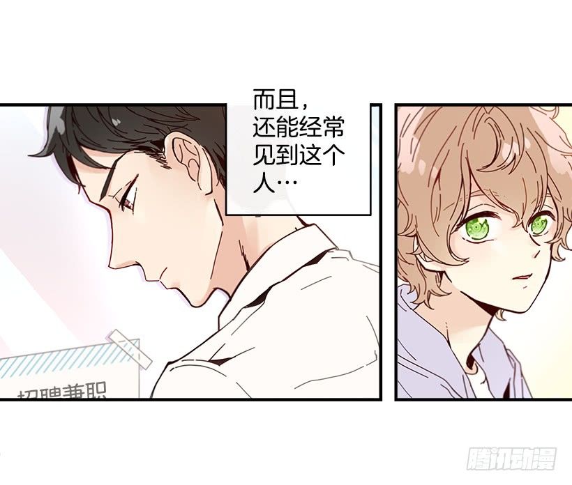 1.我想在这里打工(1/2)-第2话