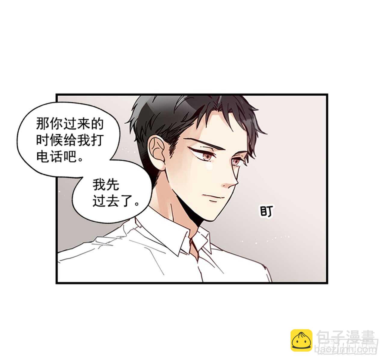 11.是你先开始的(1/2)-第12话