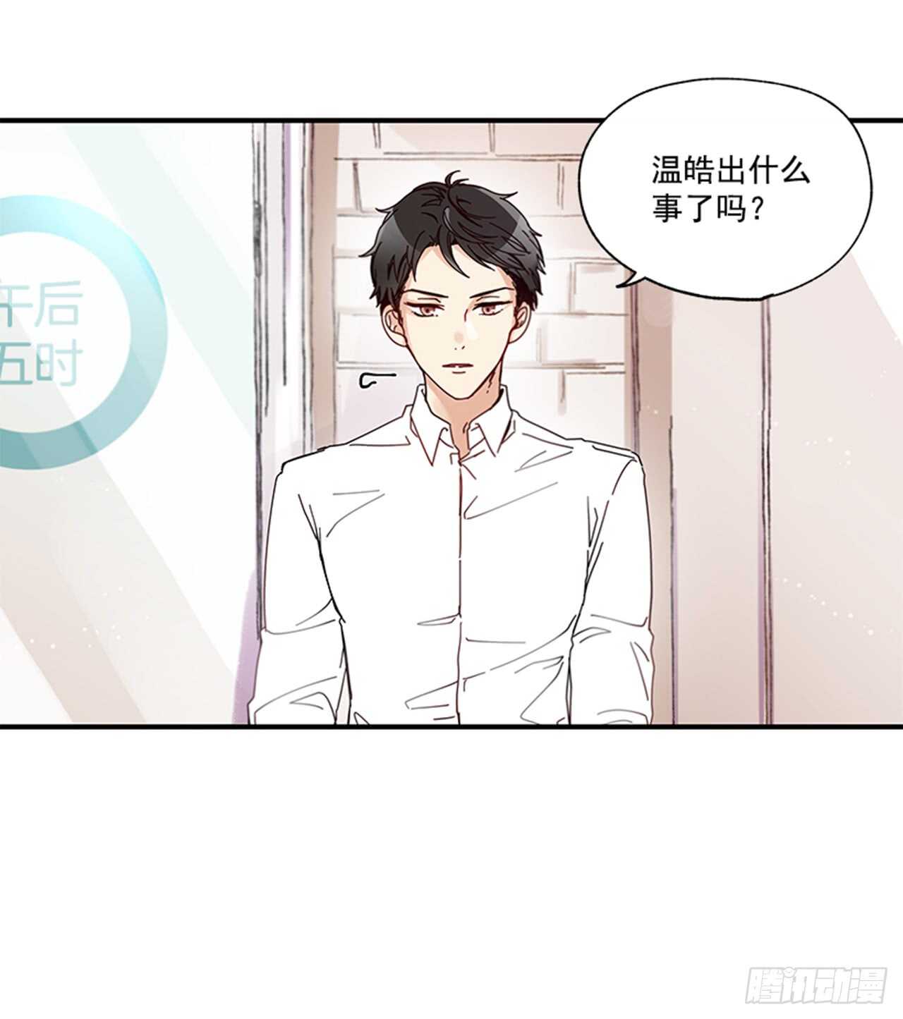 11.是你先开始的(1/2)-第12话