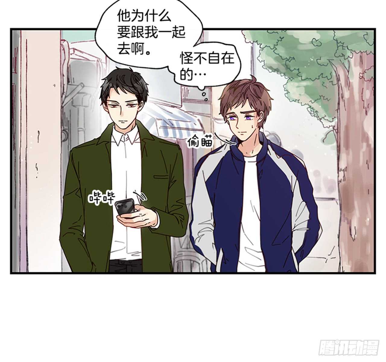 11.是你先开始的(1/2)-第12话