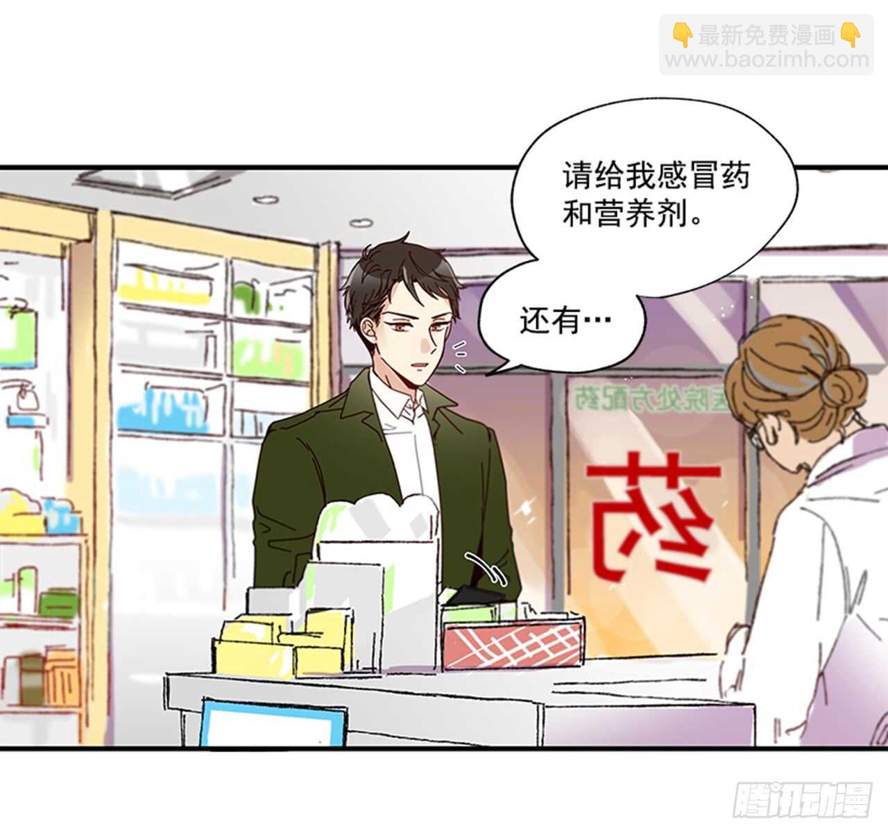 11.是你先开始的(1/2)-第12话