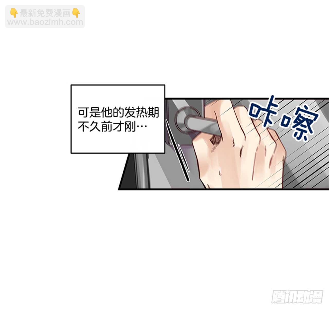 11.是你先开始的(1/2)-第12话