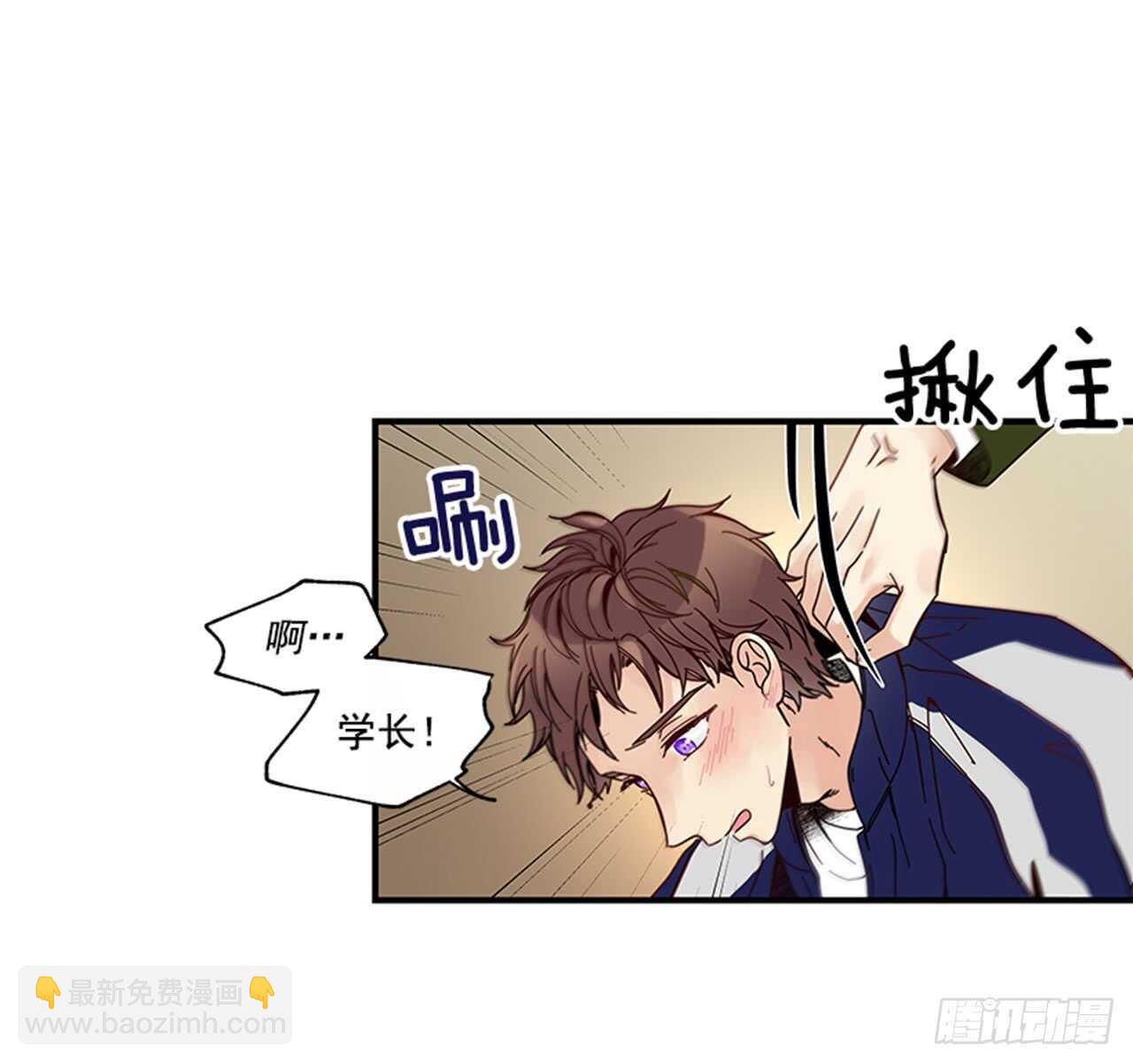 11.是你先开始的(1/2)-第12话