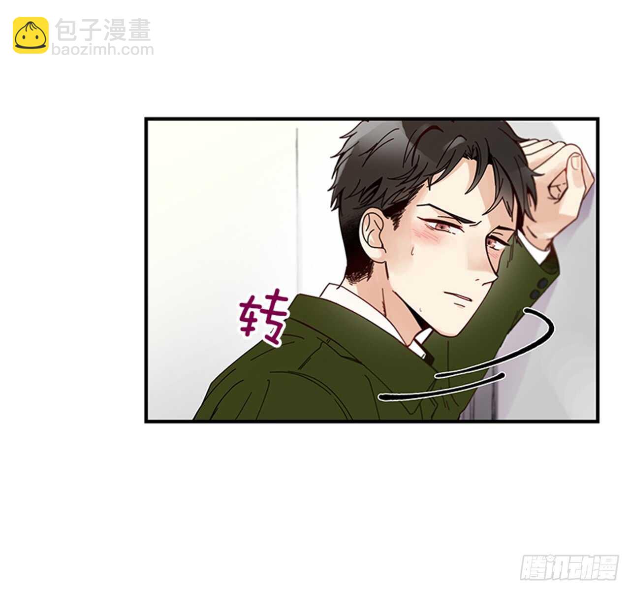 11.是你先开始的(1/2)-第12话