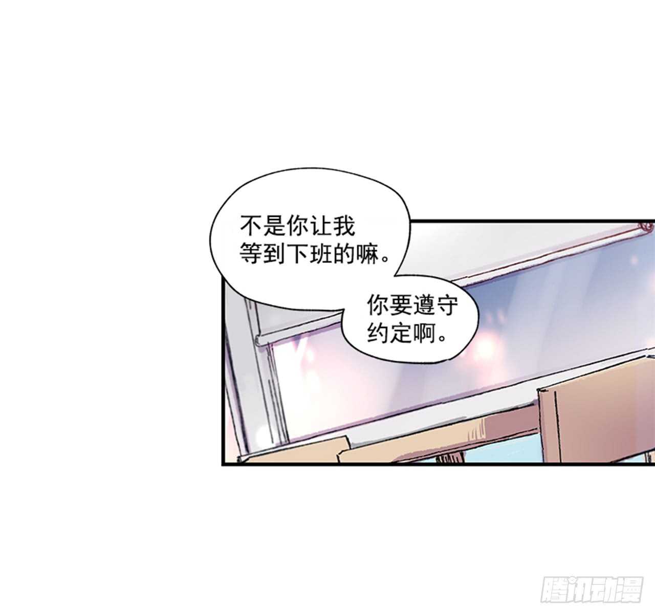 如此甜蜜 - 13.今日份的吻(1/2) - 5