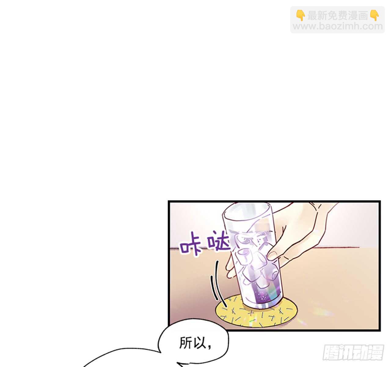 13.今日份的吻(1/2)-第14话