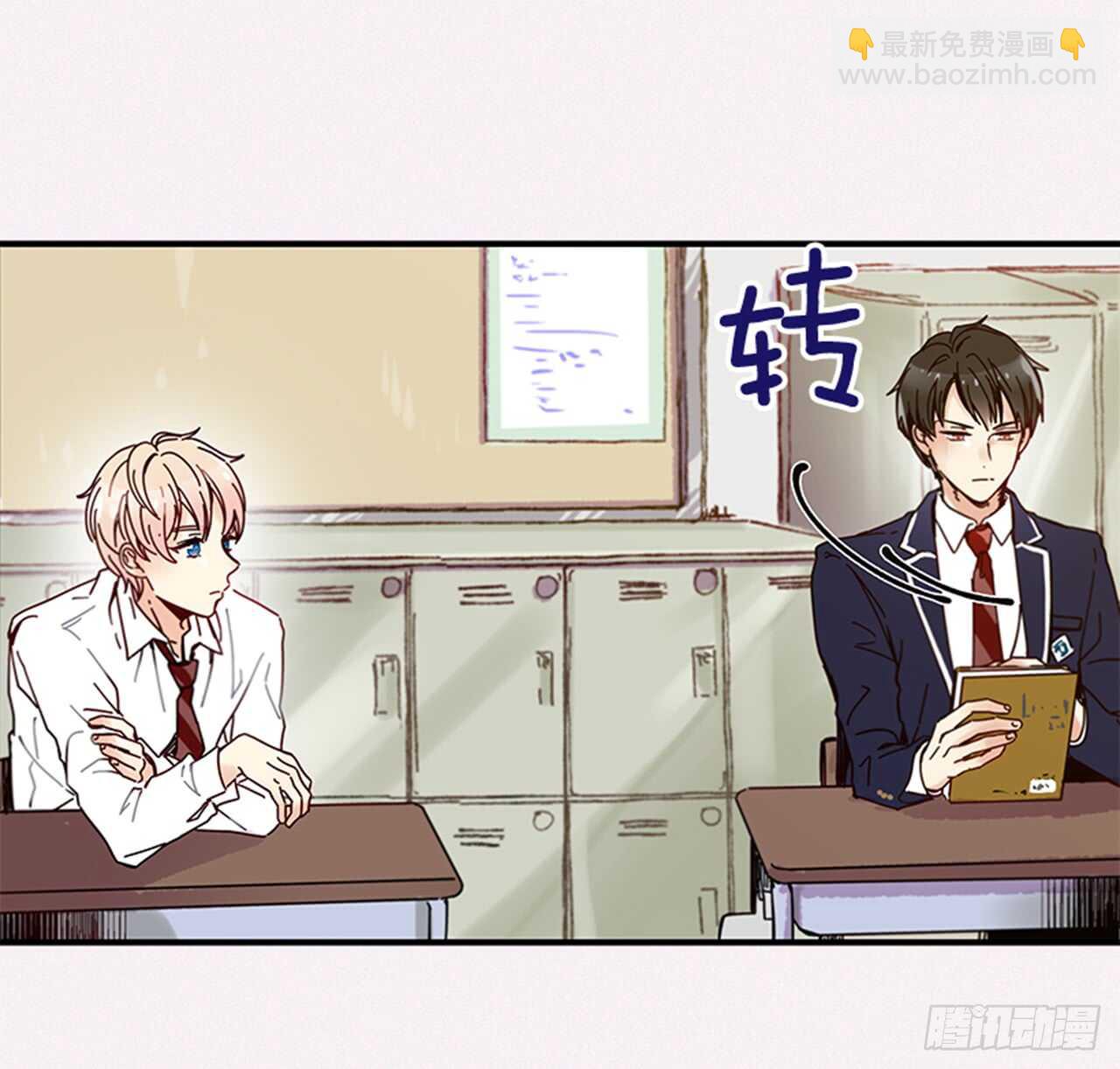 13.今日份的吻(1/2)-第14话