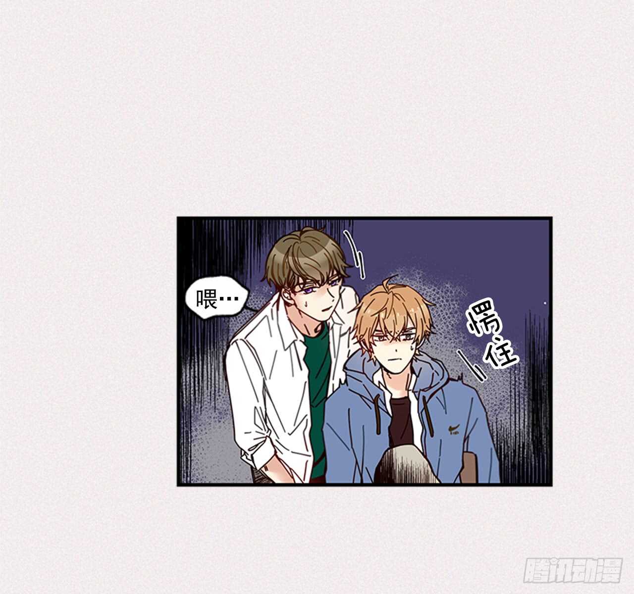 15.不想只是朋友(1/2)-第16话