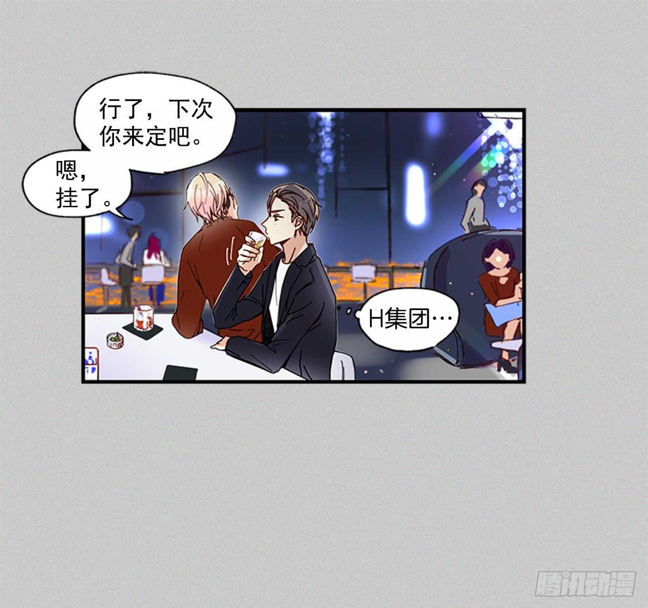 17.热帖(1/2)-第18话