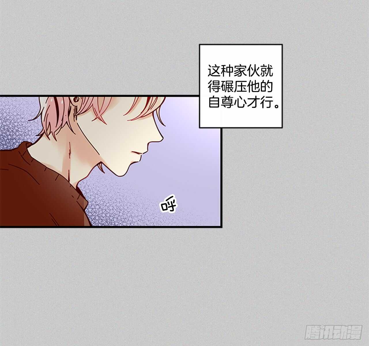 17.热帖(1/2)-第18话