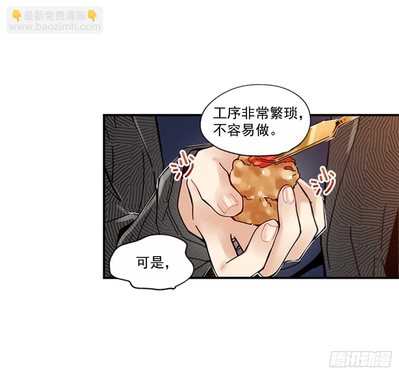 19.雨过天晴(1/2)-第20话