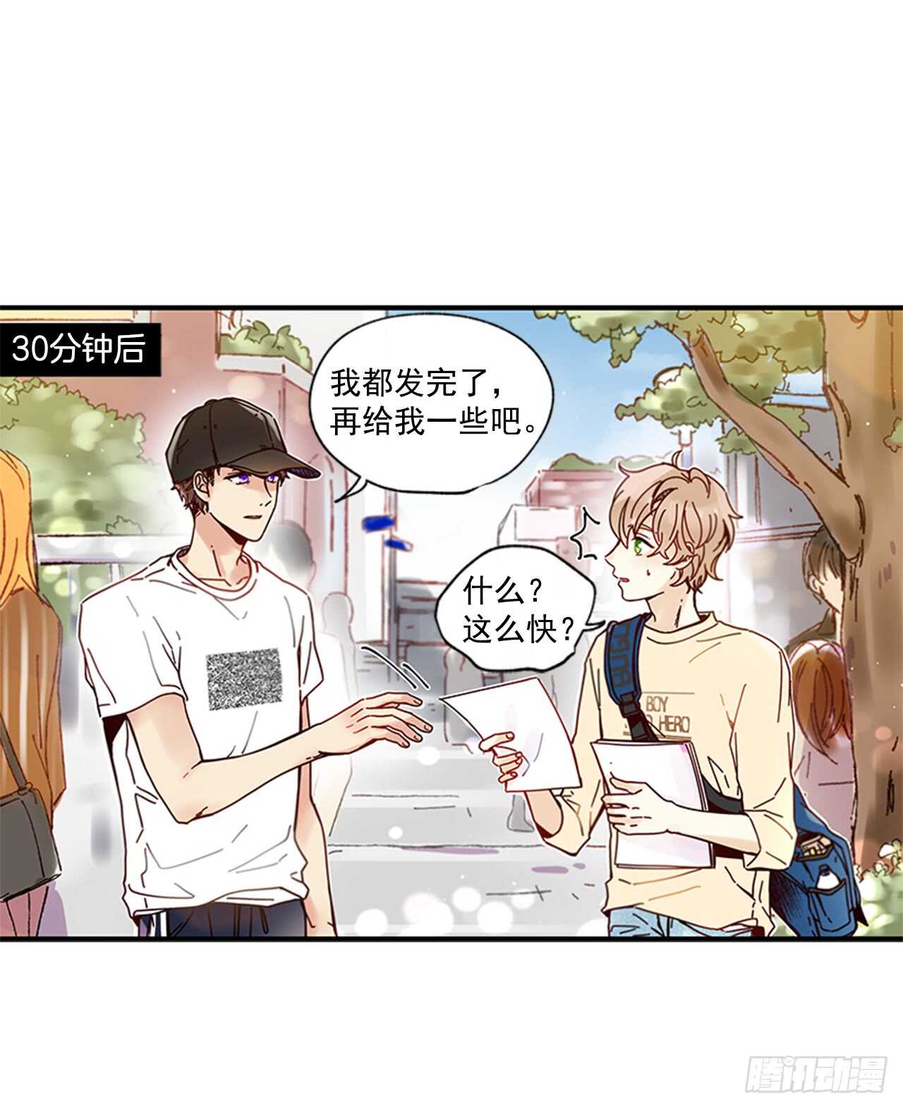 19.雨过天晴(1/2)-第20话