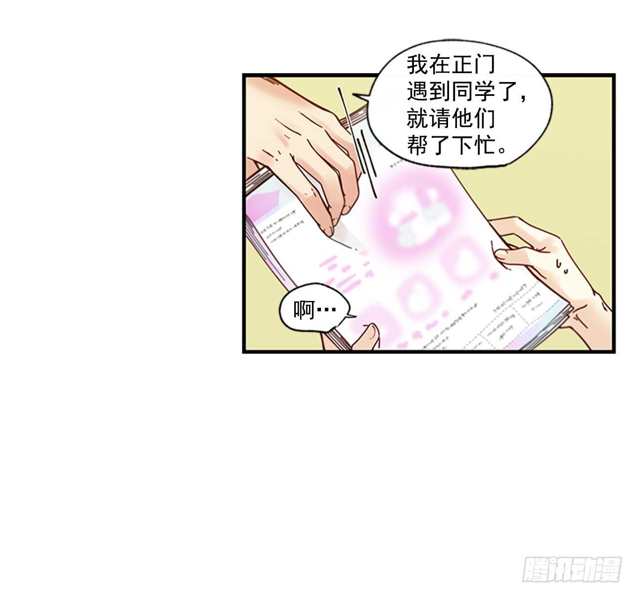 19.雨过天晴(1/2)-第20话