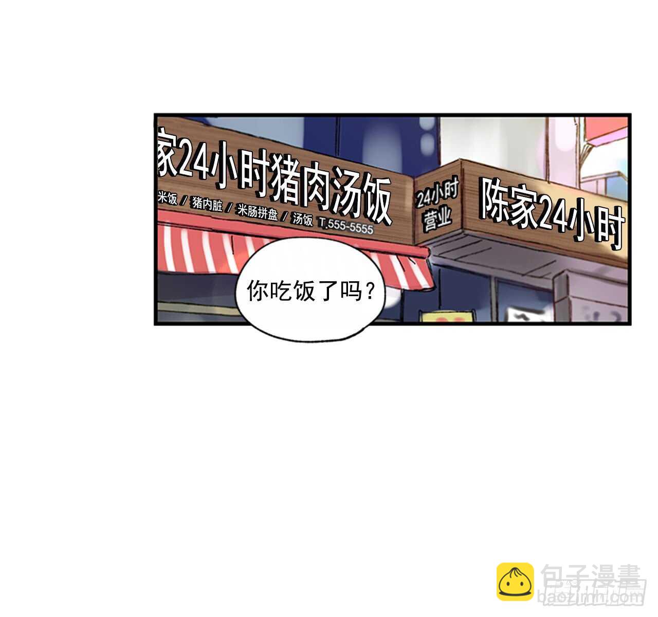 19.雨过天晴(1/2)-第20话