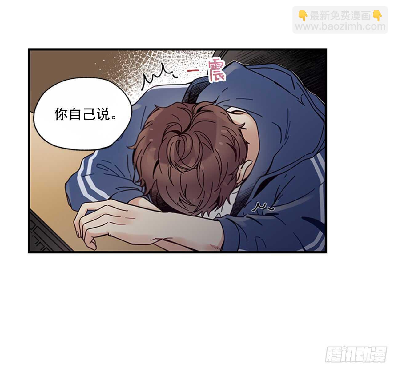 19.雨过天晴(1/2)-第20话