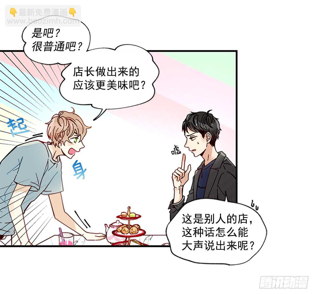 19.雨过天晴(1/2)-第20话