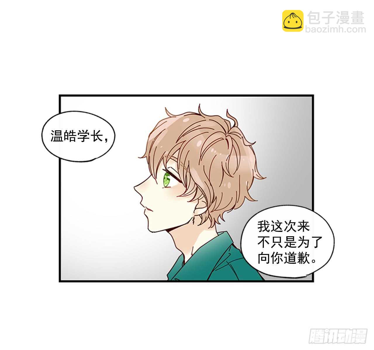 21.迟来的告白(1/2)-第22话