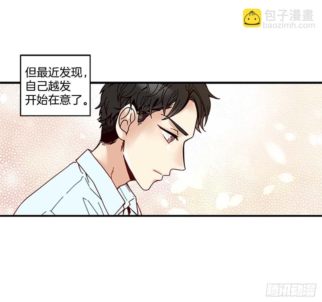 21.迟来的告白(1/2)-第22话