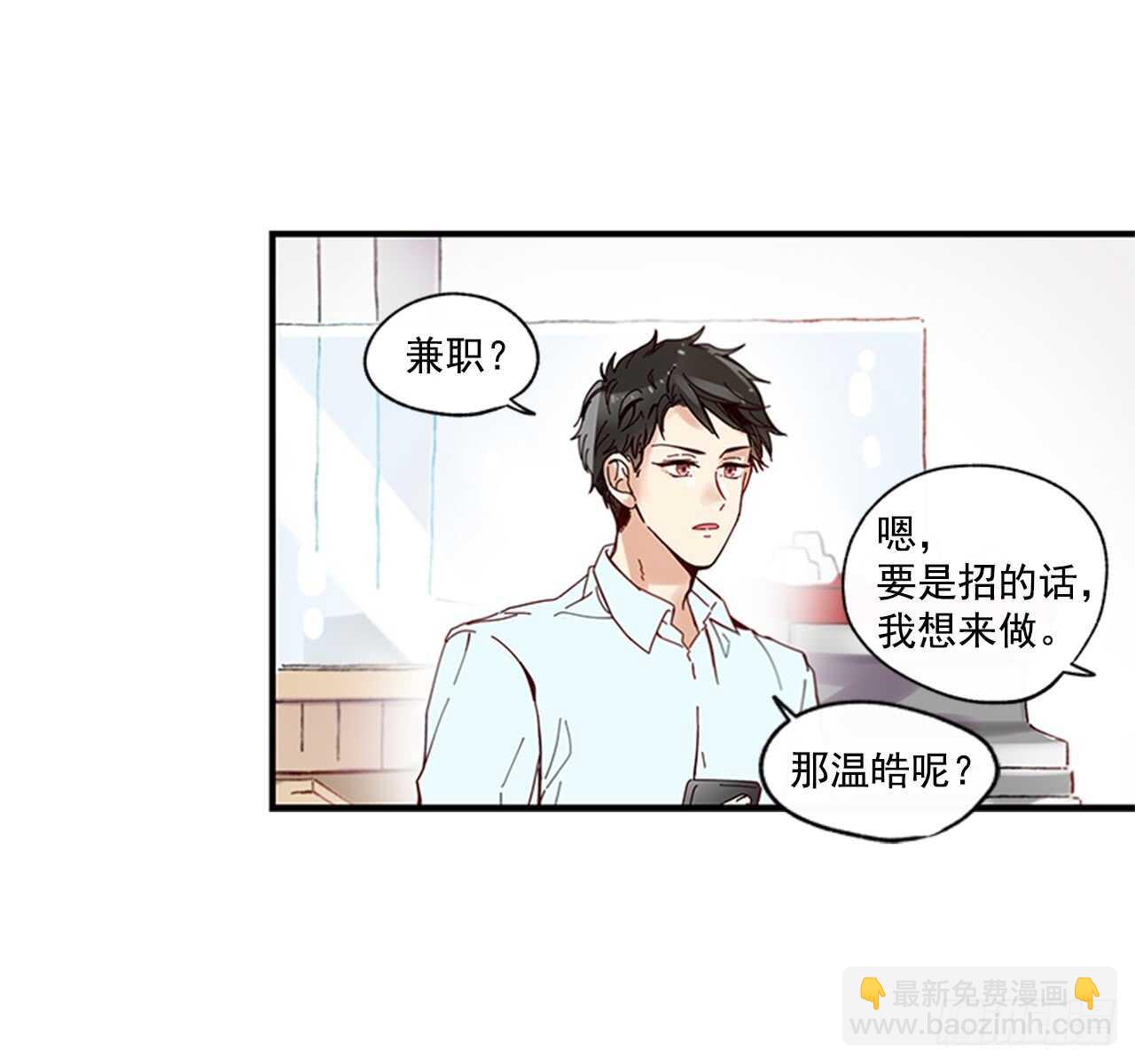 21.迟来的告白(1/2)-第22话