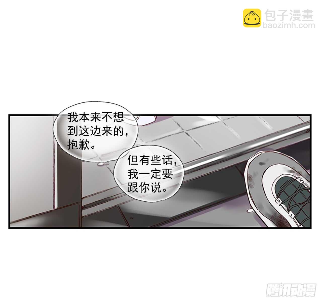 21.迟来的告白(1/2)-第22话