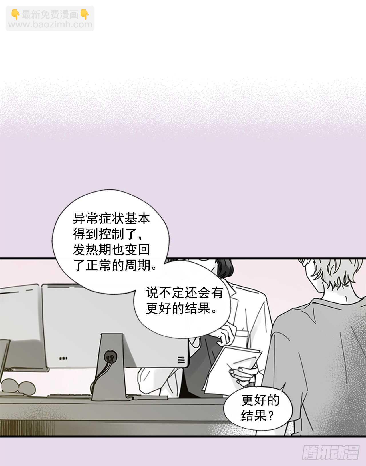 23.结束一切(1/2)-第24话