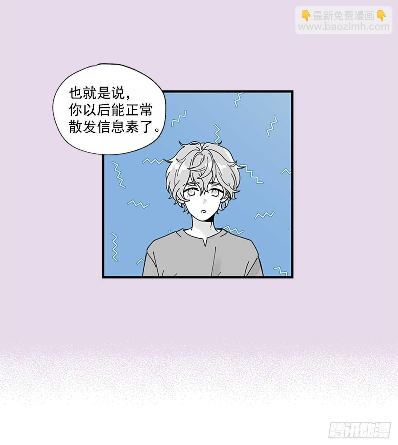 23.结束一切(1/2)-第24话