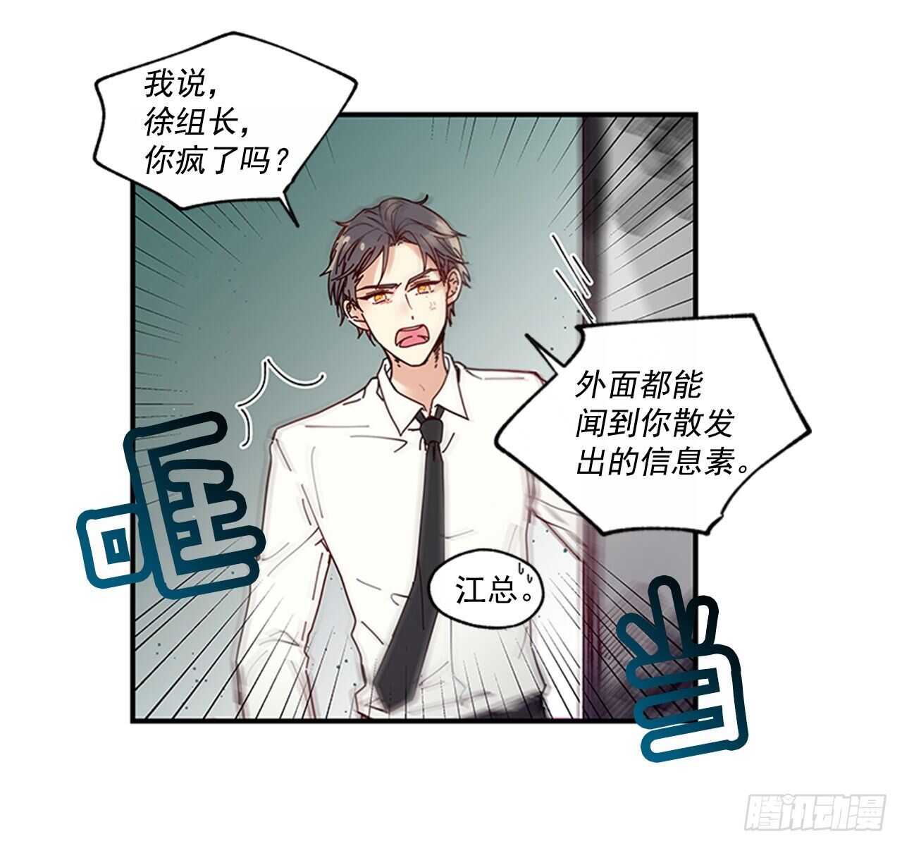 23.结束一切(1/2)-第24话