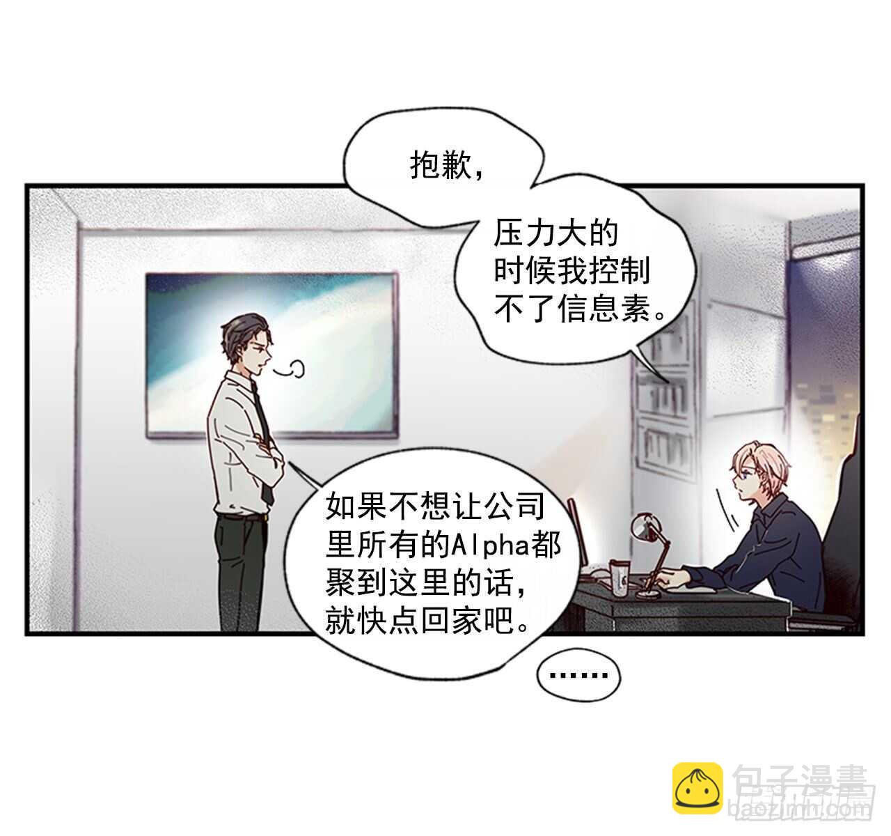 23.结束一切(1/2)-第24话