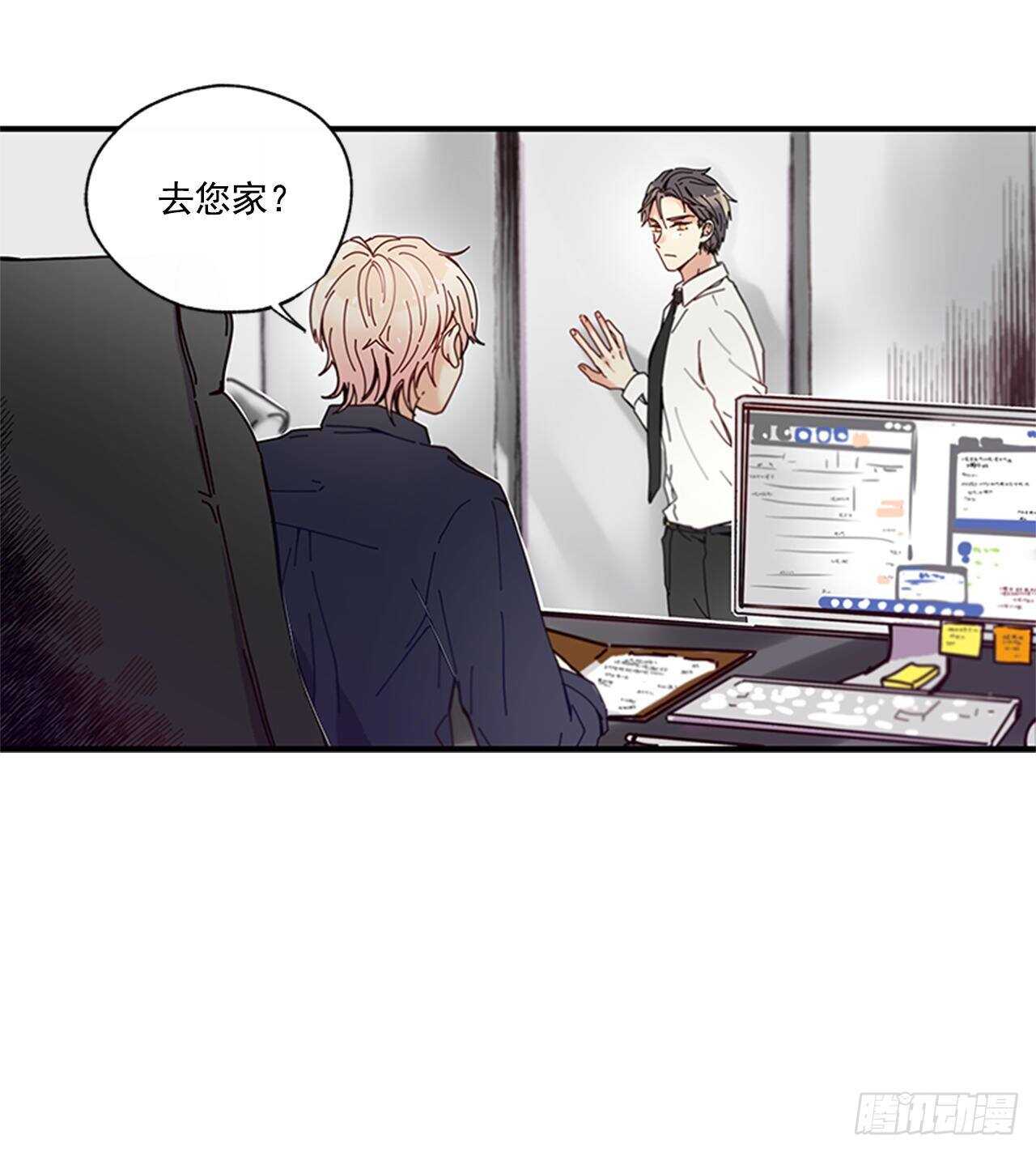 23.结束一切(1/2)-第24话