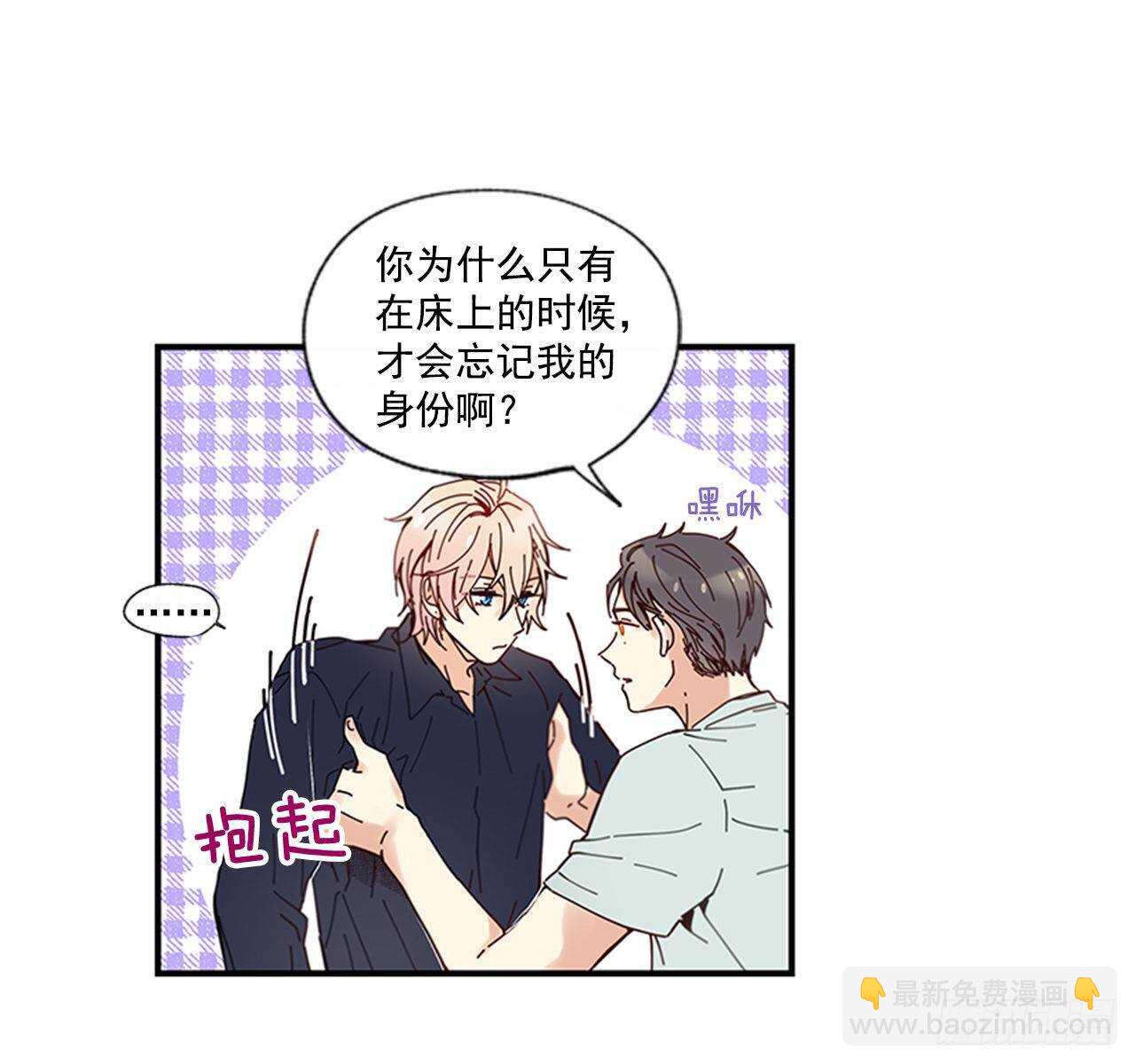 23.结束一切(1/2)-第24话